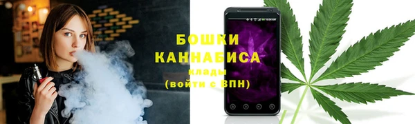 каннабис Володарск