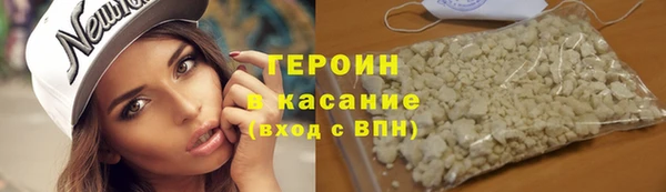 трава Верхний Тагил