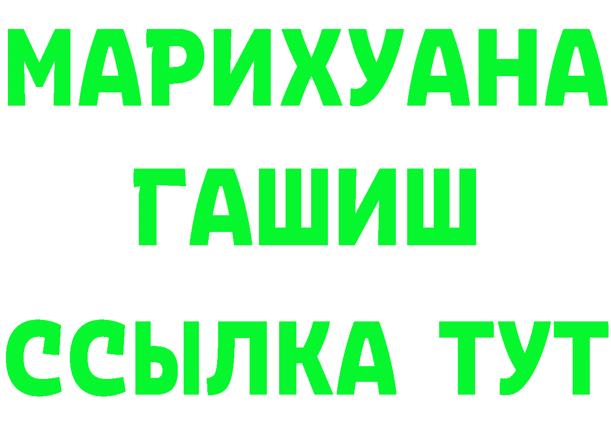 Купить закладку  клад Покровск