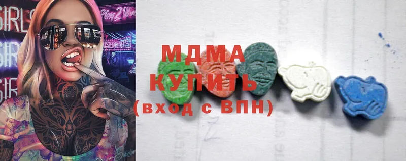 MDMA кристаллы  купить наркоту  Покровск 